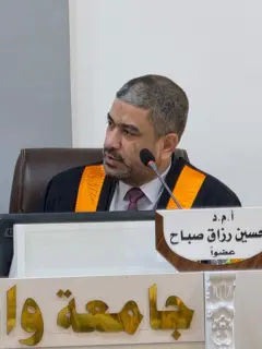 حسين رزاق صباح مشحوت البوغربي