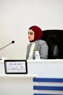 إيلاف بهاء علوان عبد الصاحب البدراوي