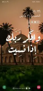 هبة داود سليم موسى الزبيدي